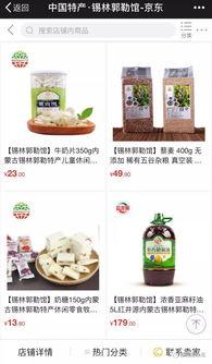 锡盟饭店爆料视频大全,揭秘幕后真相与精彩瞬间  第1张