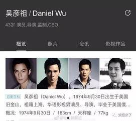 名星今日爆料视频最新消息,今日热点事件大起底 第2张 名星今日爆料视频最新消息,今日热点事件大起底 第2张